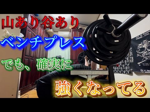 ドクロスカルのトレーニング動画⑤