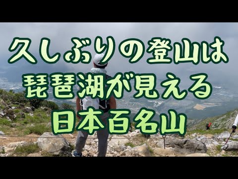 琵琶湖が見える絶景を眺めながら山頂を目指す‼️日本蕎麦発祥の地で食べるお蕎麦は最高でした😆✨