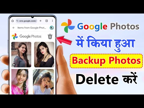 Google photos backup delete photos | Delete photos from google photos but keep on device