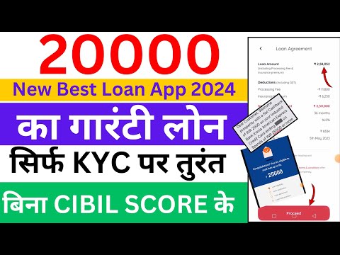 Emergency loan app 2024 today ¦ New Loan App 2024 Today ¦ Fast Approval Loan App without income