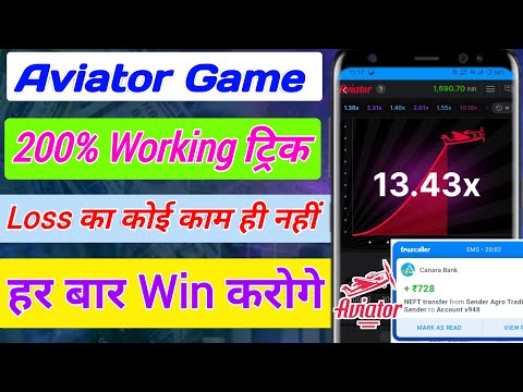 Aviator App Se Paise kaise kamaye | Online Paise kaise kamaye | Fastwin