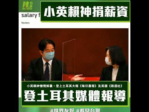 小英政績-2023/03/07 仁義外交 壯大民主國家