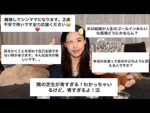 【セミナリストヒヨごん】人生相談、質問ドカドカ答える中‼️‼️‼️‼️