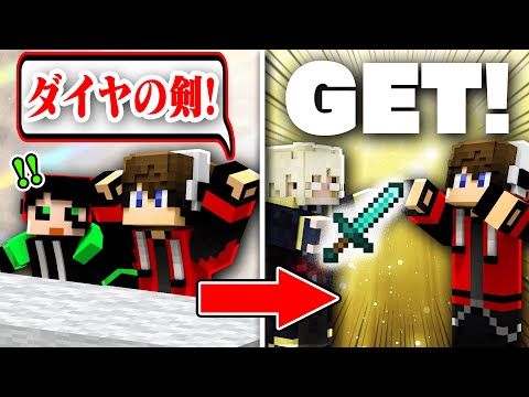 クイズで答えたアイテムを使ってエンドラ討伐！！【マイクラ】