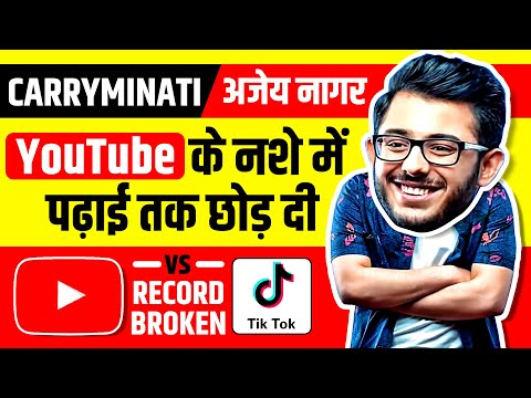 Youtube Vs Tiktok 🔥 Carryminati Biography | Ajay Nagar | Roast | Reaction | Records | Live Hindi