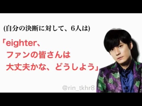 【脱退発表直後】渋谷すばる、今後の関ジャニ∞について言及。［2018.4.21 スバラジ］［文字起こし］