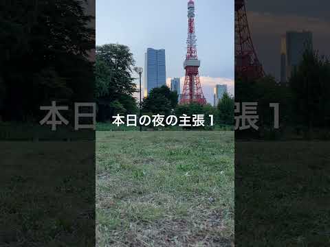 本日の夜の主張１/前回ざっくり収支計算から借金少なめで全国債の半分が利息負担と借入金の利息払いで、一千何百兆円の悲惨な借金ではなさそう。増税より国債保有の日銀が市場から社会経済教育の再構築予算調達か