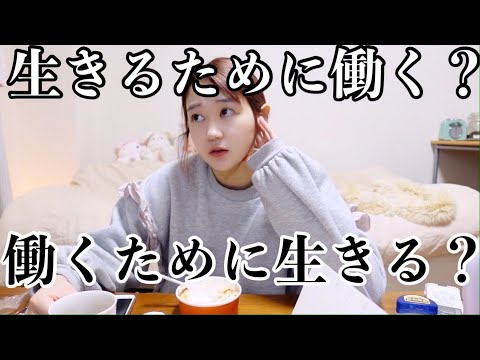 自分に合う仕事ってどこにあるんだろね【ADHD×HSP傾向の適職とは？】