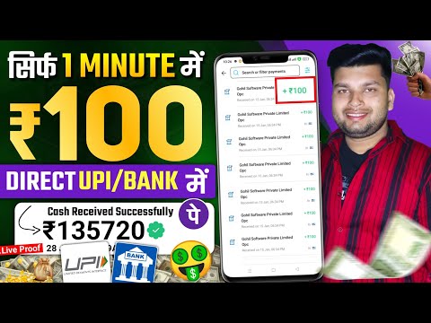 Online Paise Kaise Kamaye | Paisa Kamane Wala App | Online Earning App | Best earning app