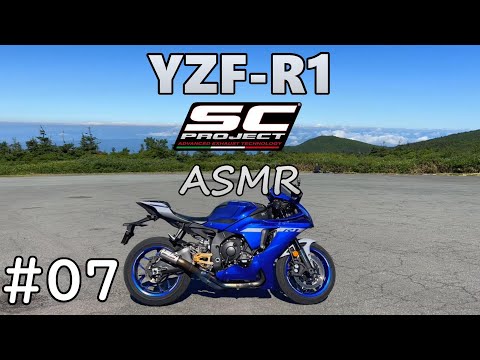 【motovlog】是非見てもらいたい！！頂上付近の景色が最高だった！！YZF-R1で行く青空の絶景早朝蔵王エコーラインSCプロジェクトサウンドASMR