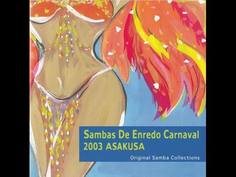 2003/G.R.E.S.NAKAMISE BÁRBAROS Samba de Enredo/海賊