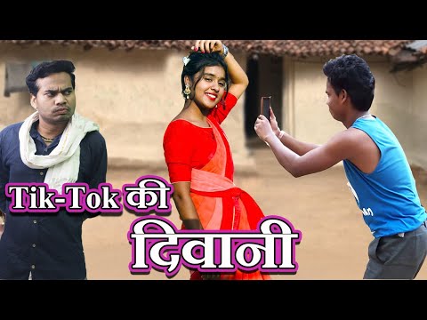 Tik Tok Ki Diwani || Desi Comedy || The ADM Show