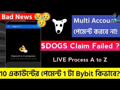 How to Claim DogsCoin Multiple Accounts in claim Telegram Wallet complete one by one