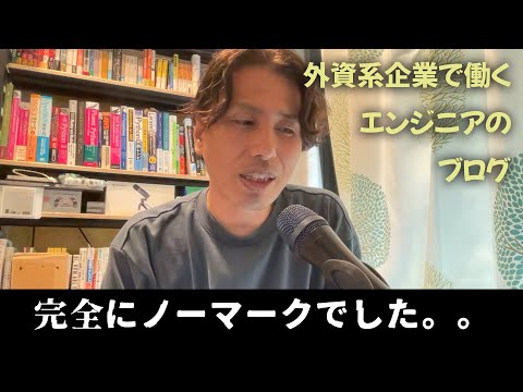 【悲報】撮影中、地域からの台風情報に驚くらたる！すぐに準備します - 外資系企業で働くVlog