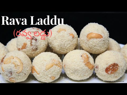 Rava Laddu Recipe | రవ్వ లడ్డు | Diwali Sweet Recipe | Quick Indian Sweets | Sooji Laddu in Telugu