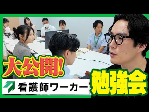 【熱弁】看護師ワーカーさんで訪問看護の真髄を語らせていただきました