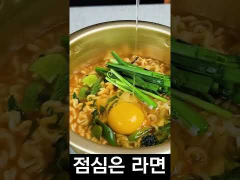 세계가 경악하고 중국이 벌벌 떠는 라면 먹방 #Shorts