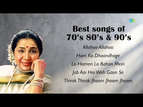 Best Songs Of 70s 80s 90s | Allahoo | Ham Ko Dhoondhoge | Hamen Lo Bahon Mein | Jab Aai Hai Woh Gaon