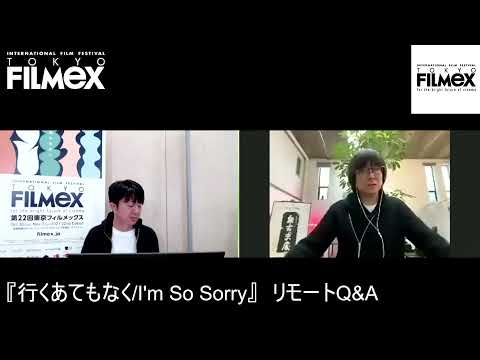 11/6『行くあてもなく』Q&A