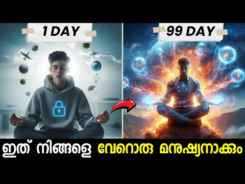 The Superhuman Power of Brahmacharya | Brahmacharya Benefits & Rules | Malayalam #Brahmacharya