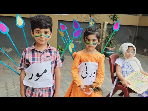 Nano teri morni ko mor ly gy | KidsActivities #kidsrhymes #chenablyceum #subscribe