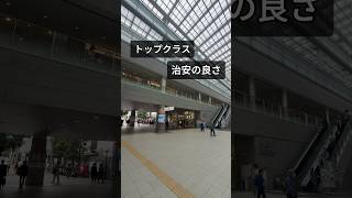 👆東京住みやすい街ガイドマップ▷ 成城学園前駅#成城学園前 #世田谷区 #世田谷 #小田急線 #住みたい街 #部屋探し#住みたい街#住みやすい街 #東京生活 #上京#東京一人暮らし #東京部屋探し