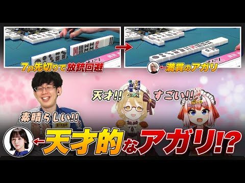 【Mリーグ/岡田紗佳】天才？7p先切りで放銃回避！そして満貫をアガる【因幡はねる/千羽黒乃/渋川難波/サクラナイツ切り抜き】