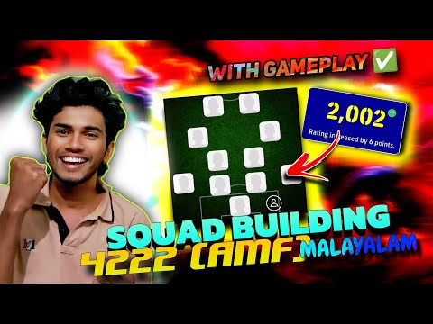 HOW TO BUILD 4222 'AMF' FORMATION ✅ in MALAYALAM | WITH GAMEPLAY | എങ്ങനെ 4222 SQUAD SET ചെയ്യാം?