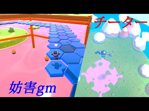 舞空術チーター VS 落とし穴の妨害大好きマン【Fall Guys】