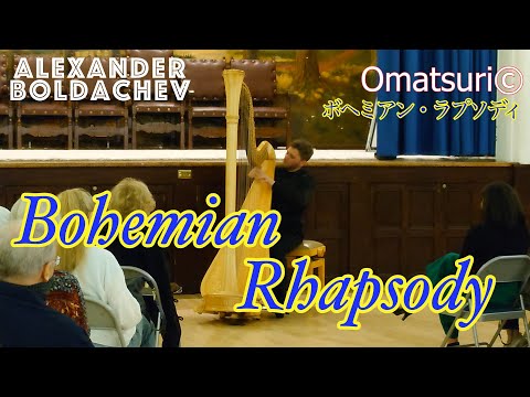 Bohemian Rhapsody Alexander Boldachev Concert For Ukraine Part 2 ボヘミアン・ラプソディ