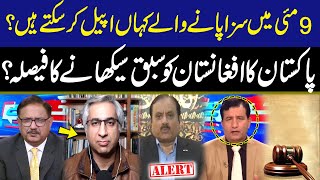 Pakistan Will Teach a Lesson To Afghanistan | Eye Opener Exclusive Analysis | Khabar Hai | GNN