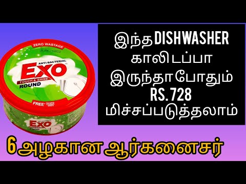 உங்க பணத்தை மிச்சப்படுத்த தூக்கிப்போட்ற இந்த waste box அ இப்படி கூட use பண்ணுங்க|6 organizer ideas