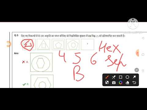 Reasoning questions for government pharmacist exam