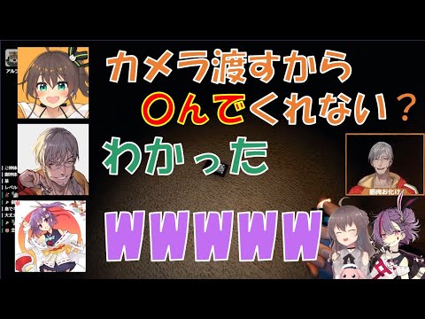 幽霊への恐怖でとんでもないお願いをするまつりちゃんｗ/神とビビりと筋肉お化けが行く幽霊調査part１【天神子兎音/夏色まつり/アルランディス/ホロライブ/ホロスターズ】