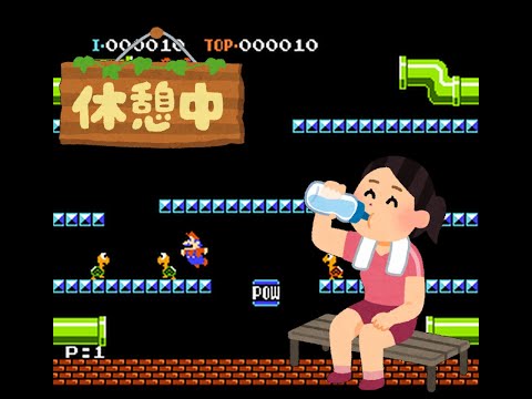 編集の合間のご休憩ファミコン配信