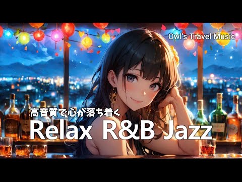 Night Song / High quality sound and soothing R&B Jazz playlist /BGM for work