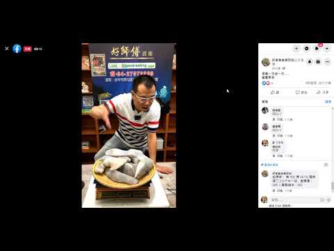 美食專區 大台中海鮮批發 海產批發店家\牛肉批發 網友推薦好享美食報你知-直播時間每日下午7.00~11點好享美食報你知 挑戰網路最低價 大家快分享起來唷 好東西就要跟好朋友分享 請訂閱好享美食報你知