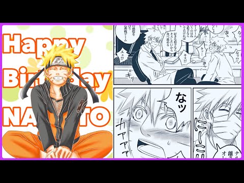 【マンガ動画】ナルト 漫画 | Naruto | 【カカナル】 推しにメイド服は反則もーすき