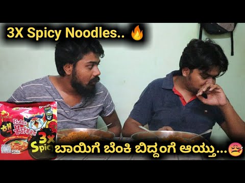 3X Spicy Noodles Challenge | Kannada Vlog | Likhith Shetty Vlogs | Madhu Vlogs |