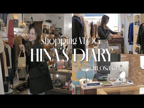 【ショッピングVLOG🛍】大阪で梅田と心斎橋のヴィンテージショップ巡り🛒✨購入品も紹介します🥺💕