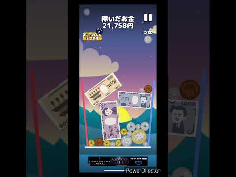 お金ゲーム29-c2#お金ゲーム