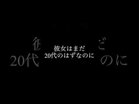 【雀魂コラボ切り抜き】この黒豹…ボケてるぞ！【黒宮スズ】 #新人vtuber #vtuber #半セルフ受肉 #推し不在おいで #新人vtuberだけど推されたい #雀魂