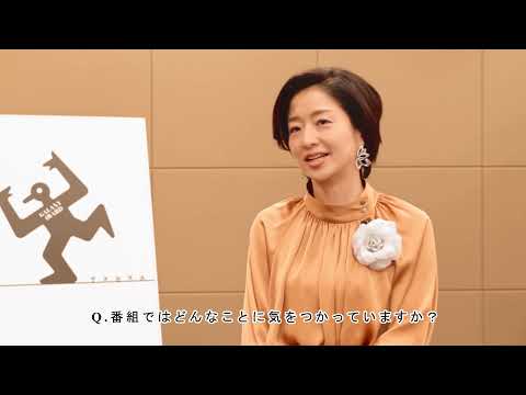 【ギャラクシー賞大賞受賞者の声】キャスター・膳場貴子さん