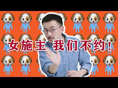 思想实验：假如全世界男人都约好了不去撩妹...