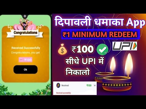 Reward Ease App Unlimited Trick | NewEarning App Today 2023 | Reward EaseApp Payment Proof