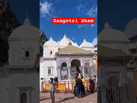 #gangotri #gangotriyatra #gangotridham #ytshorts #shorts #chardham #trending #uttrakhand