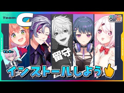 【OW2】TeamC　まずはさ、インストールから。 #にじさんじOW杯 【本間ひまわり/にじさんじ】