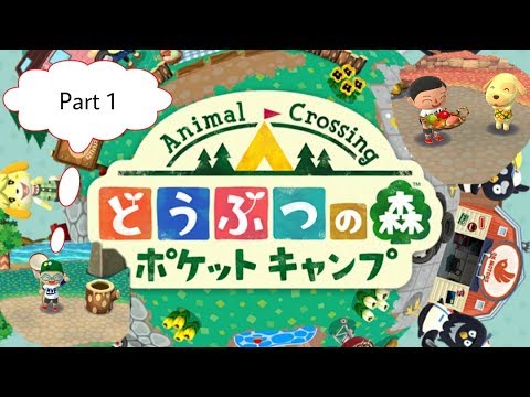 【ポケ森】＃1 ゆるゆるのんびりSORATOの森【どうぶつの森 ポケットキャンプ】