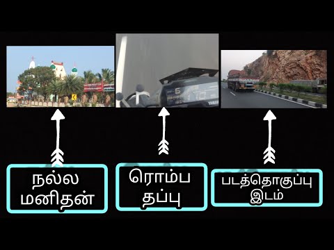 Kanyakumari trip 🏍️ part 7#subscribe #support  #newyoutuber🏡🏡 going to my Home next video watching 👀