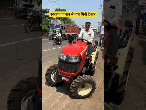 स्वराज का न्यू लॉंच मिनी ट्रेक्टर swaraj target 4x4 #tractortv #tractortv1 #swarajtarget